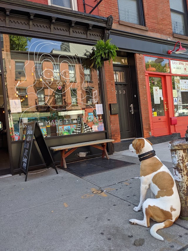 Poetica Coffee coffee shop in Brooklyn